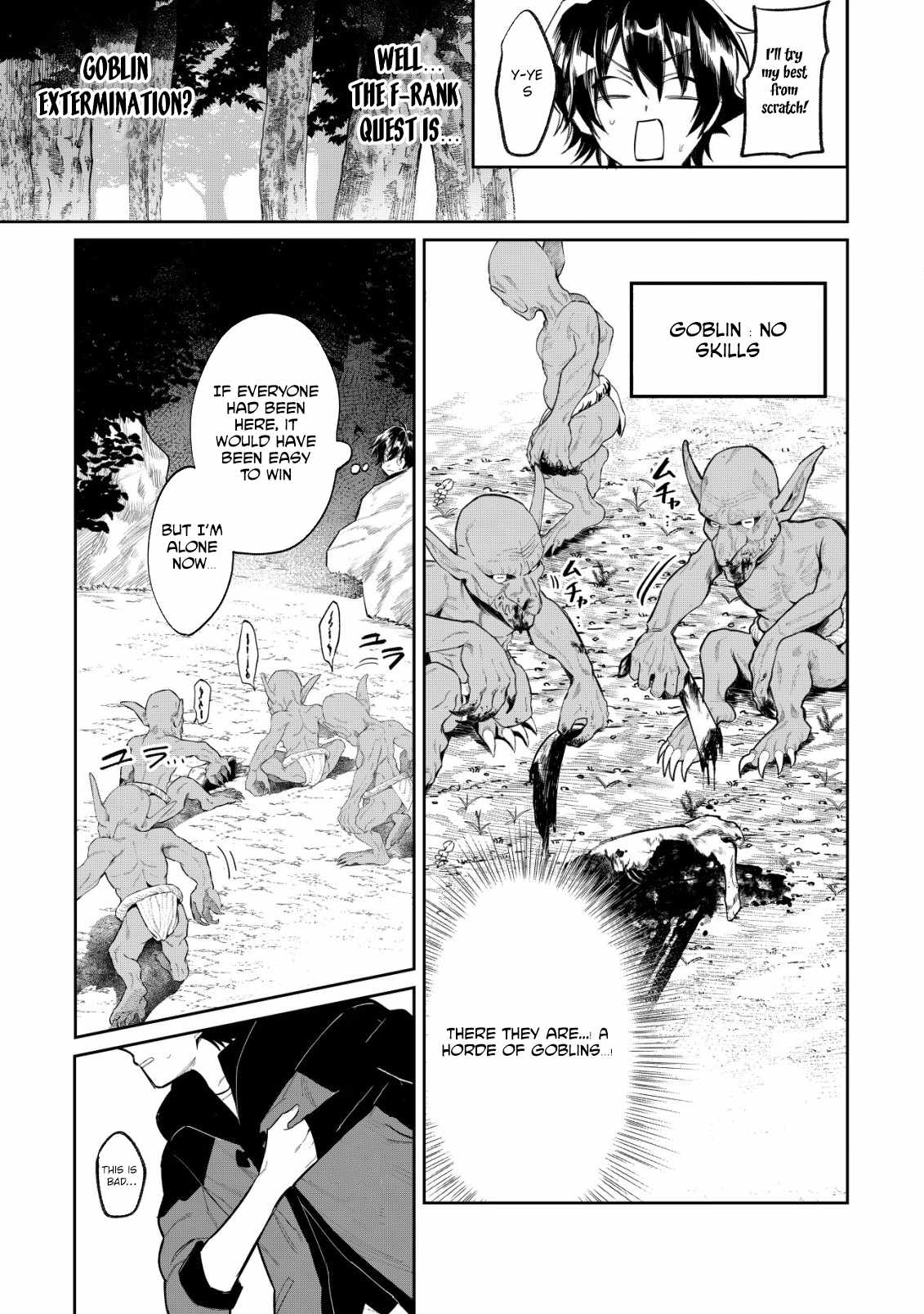 Ryakudatsu Ttsukai no Nariagari Tsuihou Sareta Otoko wa Saikou no Chapter 1 10